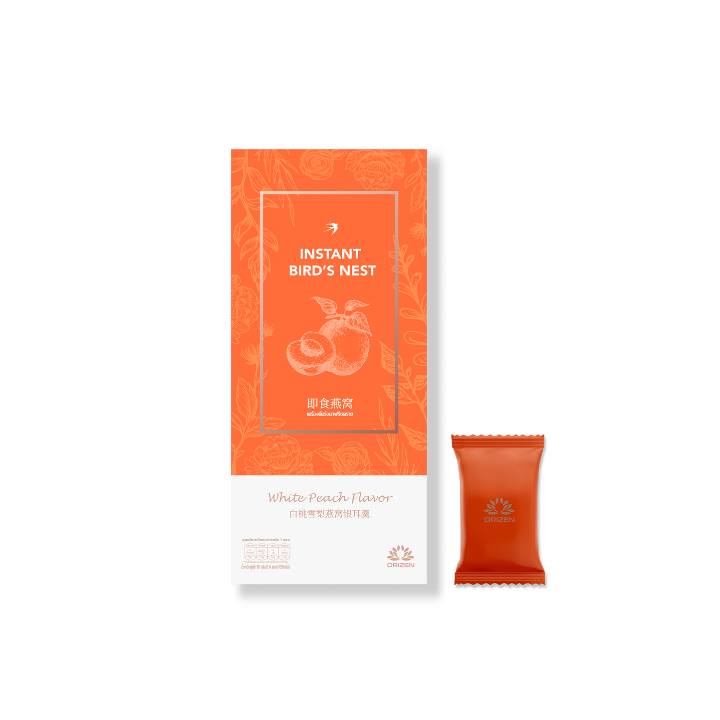 Snow Pear Instant Birdnest Beverage (6 Packs)